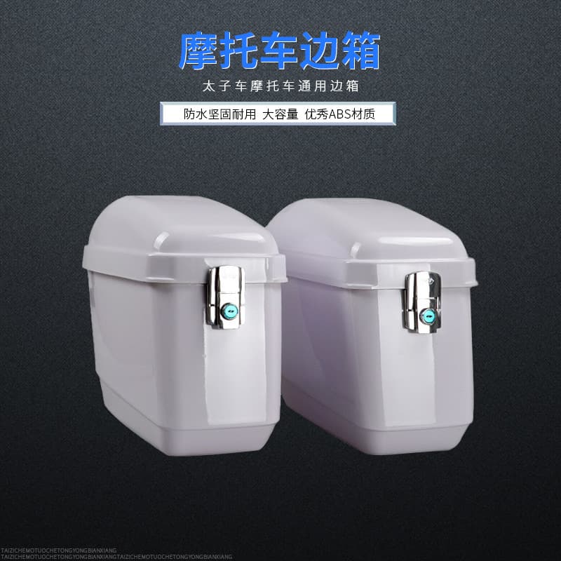 Motorcycle Side Boxes, Universal Saddlebag Toolbox for Electric Motorcycles, K9 Cruiser Side Cases
