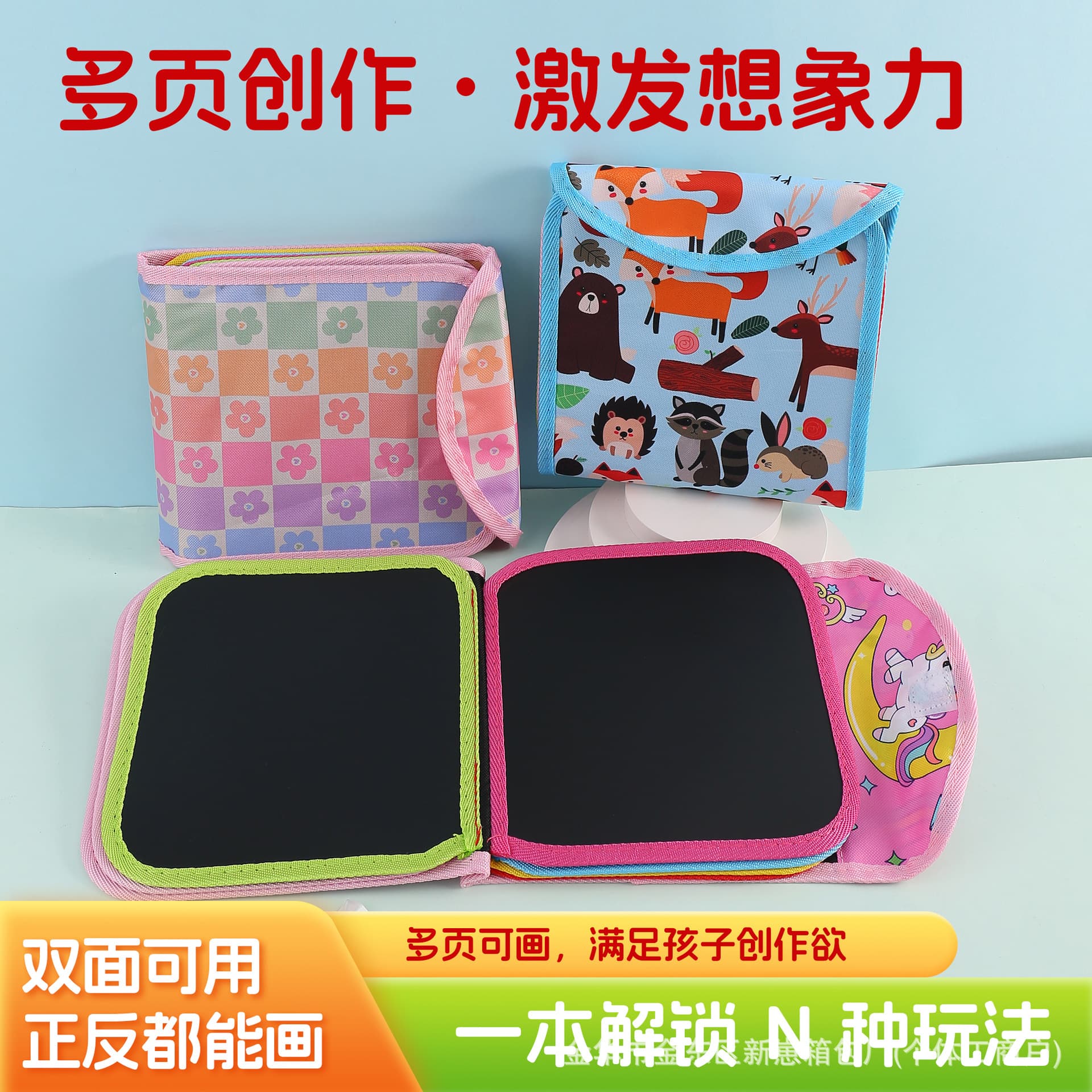 Children's Educational Portable Graffiti Drawing Board Book Reusable Erasable Small Blackboard Toddler Early Learning Coloring Book