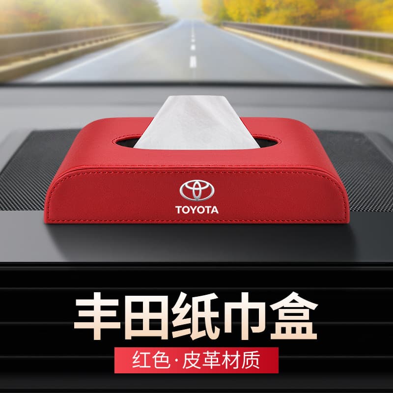 Applicable to Toyota Avalon, Granvia, Sienna, Levin, Asian Lion, bZ3, 4X, Zhi Xiang Decorative Tissue Box