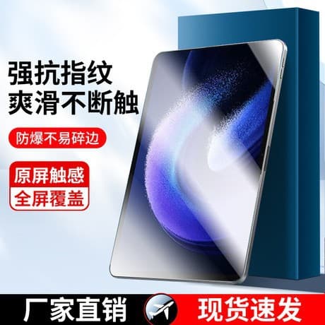 Tempered Glass Screen Protector for Xiaomi Pad 6/6 Pro, Full Coverage, Redmi Pad Pro, Redmi Pad 5 Pro