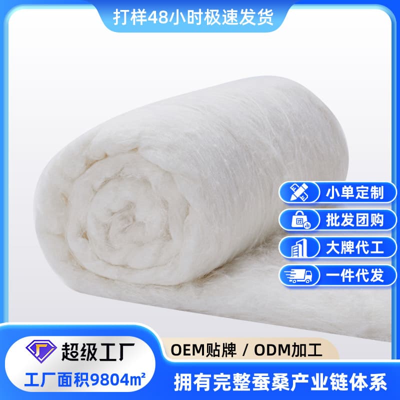 Custom Processing: Tongxiang Silk Duvet Source Factory, Tussah Silk Gloss Wadding Material, Inner Duvet Cores, Gift Duvets