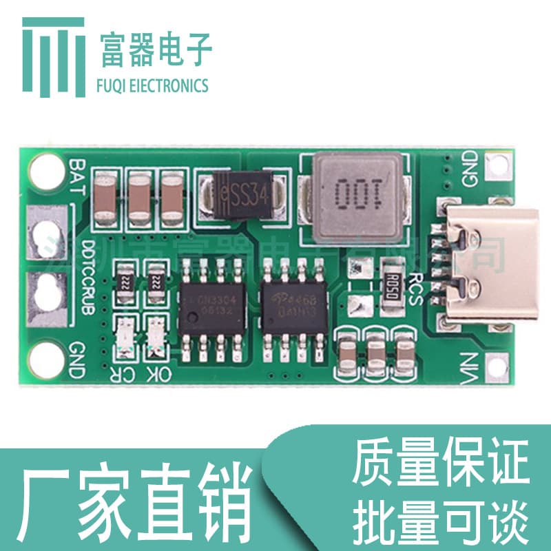 2S 3S 4S Lithium Ion Battery Charger Protection Board Type-C USB Boost Charging Board DC 3-5V