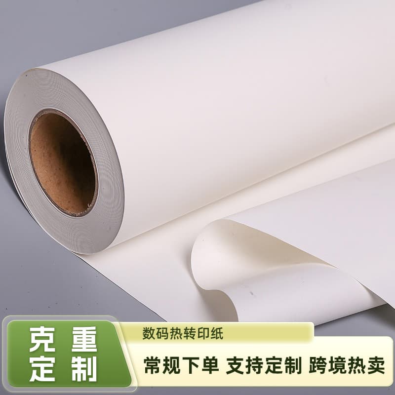 Factory Direct Heat Transfer Digital Paper, Garment Printing Paper, 31g-100g Customizable Weights in Roll Packaging