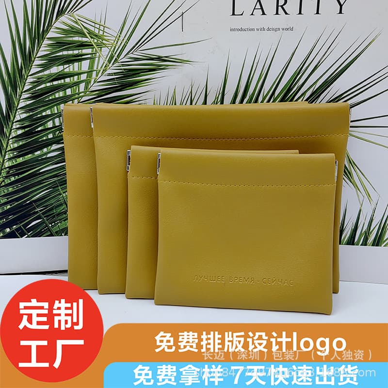 Automatic sealing storage bag Light luxury simple cosmetic bag Portable outing storage bag Elastic sheet closed mini bag