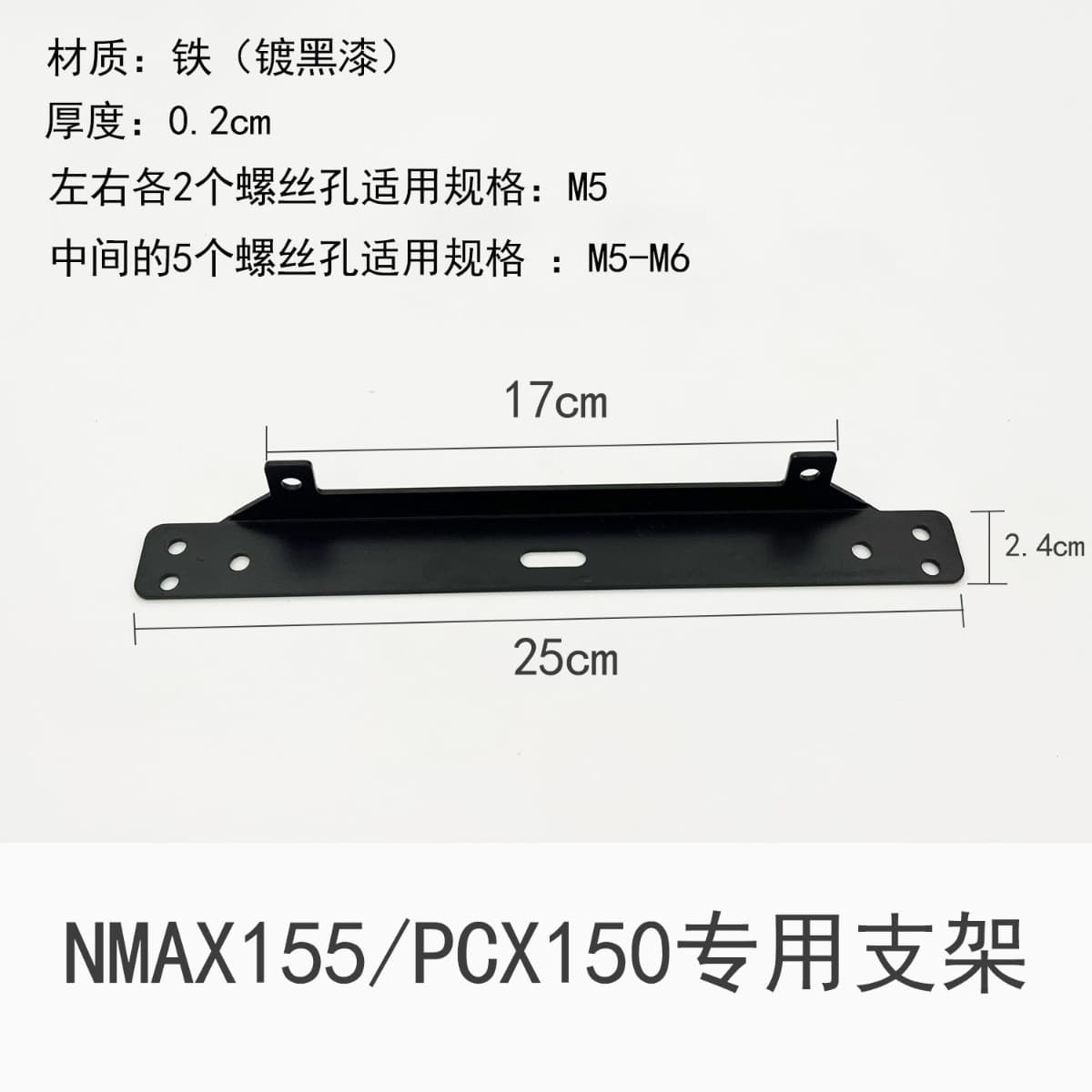 NMAX155/PCX150 2018-2023 Modified Spotlight Bracket New Stainless Steel Mount