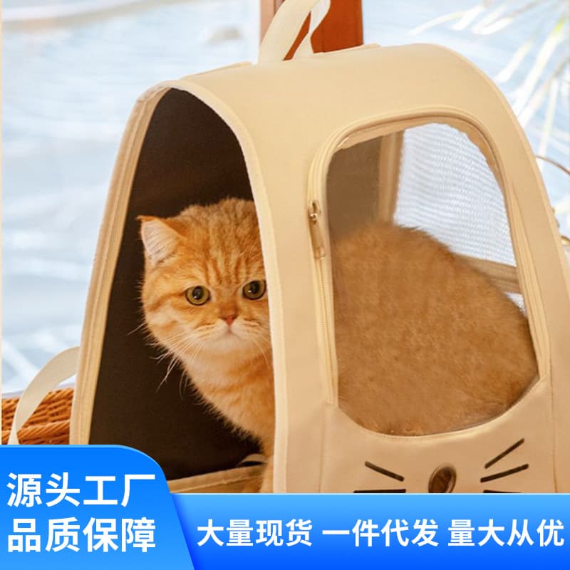 Large Breathable Cat Carrier Backpack Portable Cat Backpack Small Dog Car Pet Multi-Function Pet Bag Cat Large Capacity