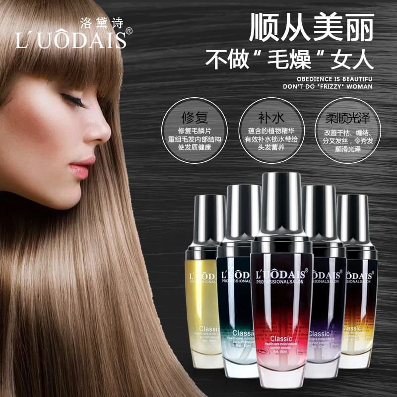 Luodaisi Hair Oil Moroccan Argan Oil for Women, Smoothing Curly Hair, Post-Perm Care, Hair Texture Treatment
