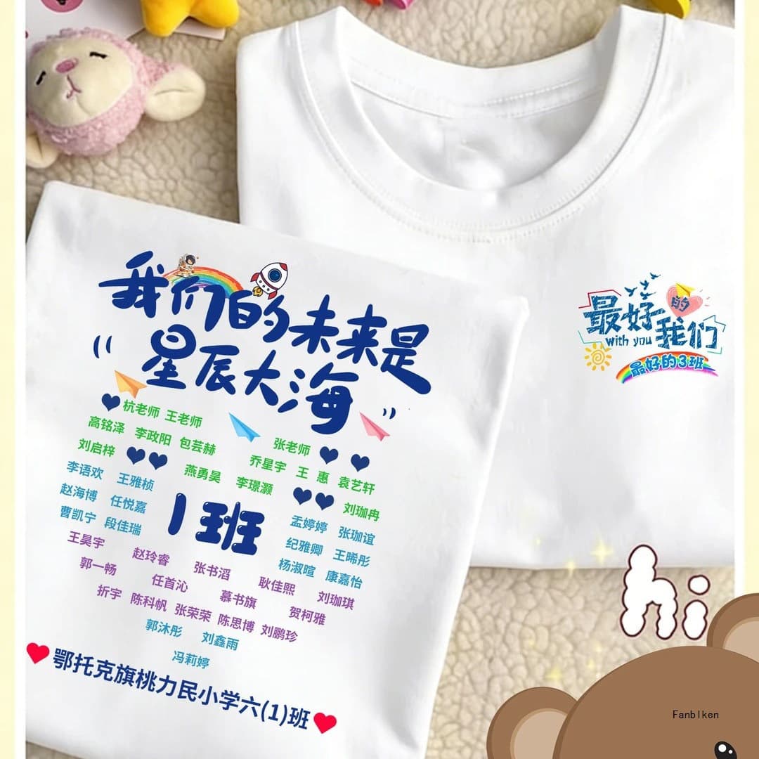 Graduation Class T-Shirt for Middle and High School Graduation Photos, Short Sleeve DIY Loose Fit Cotton with Printed Logo