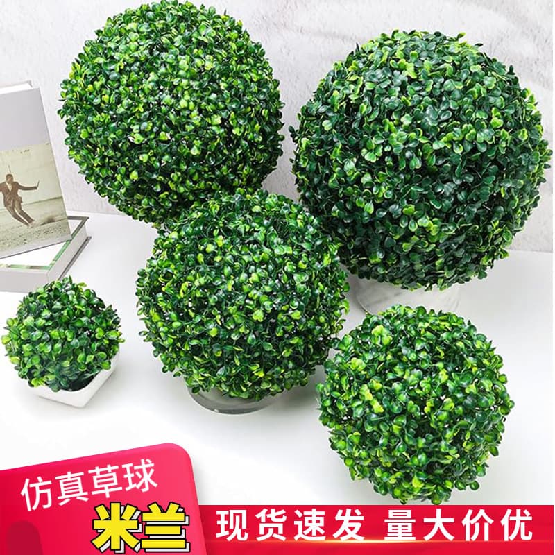 Plant grass ball Milan ball green plant decoration ceiling plastic fake flowers shopping mall opening window home decoration landscaping