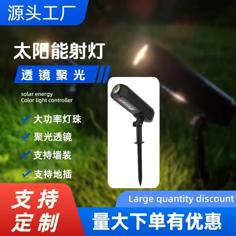 Solar LED spotlights, outdoor lawn lights, ground lights, lawn courtyard lights, garden lights, tree lighting, park landscape lights