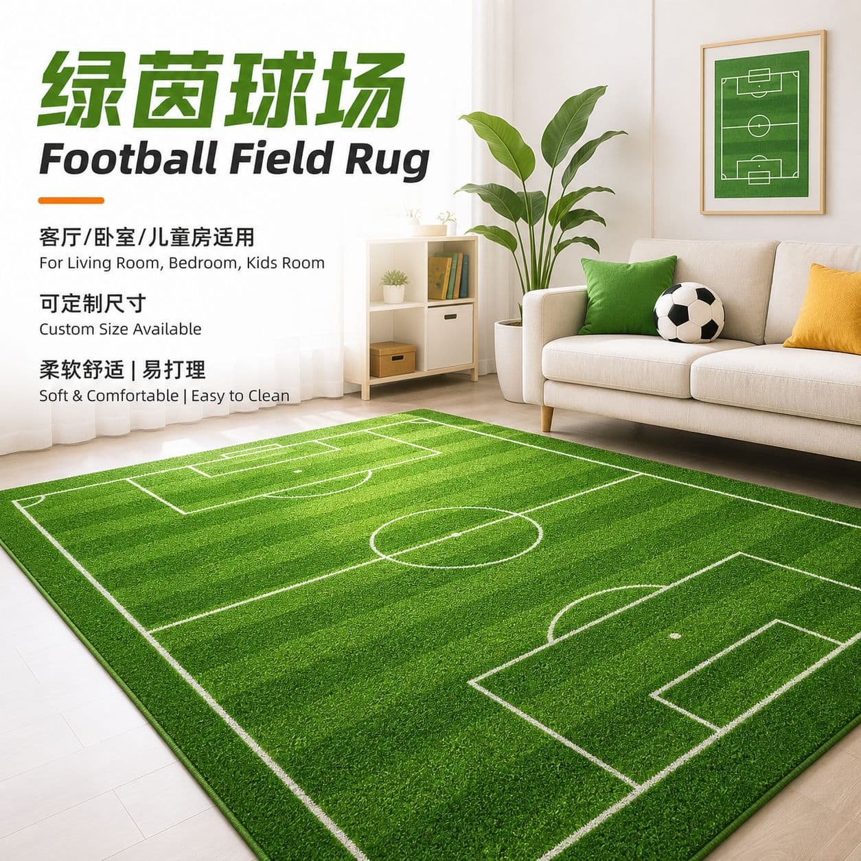 Cross-border Grassland Football Carpet Crystal Velvet Decorative Living Room Large Area Indoor Track and Field Sports Training Bedside Rug