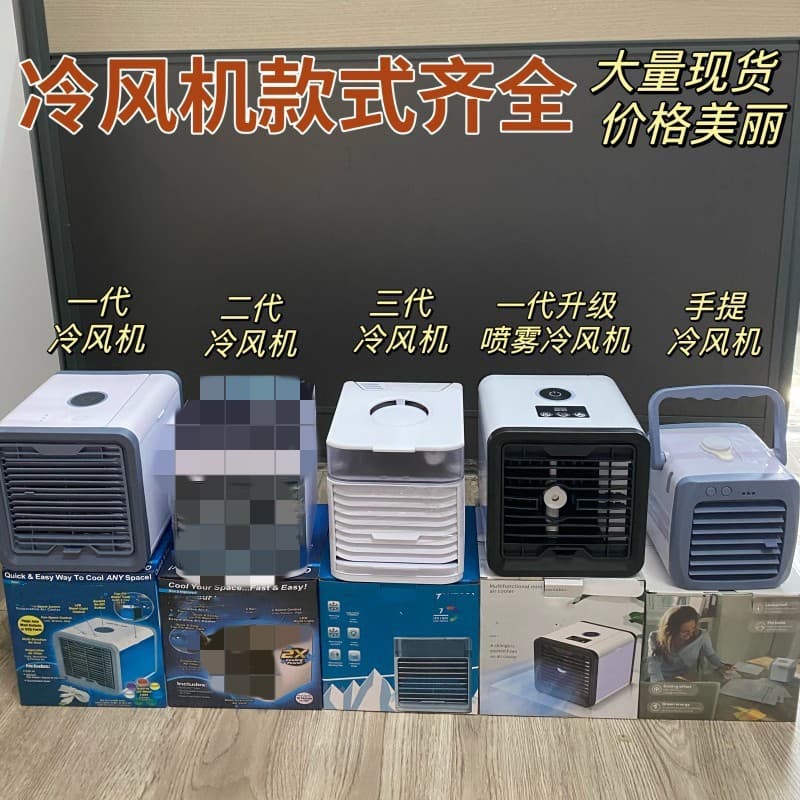 New USB Mini Air Conditioner Desktop Small Cooler Fan Portable Mobile Humidifier Water Cooling Electric Fan