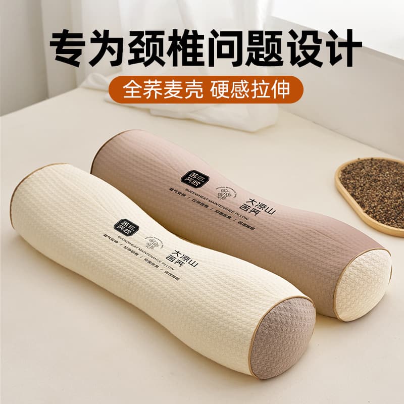 Buckwheat pillow, neck support, Class A buckwheat hull pillow, adult lumbar support pillow, removable and washable health pillow, cervical traction pillow.