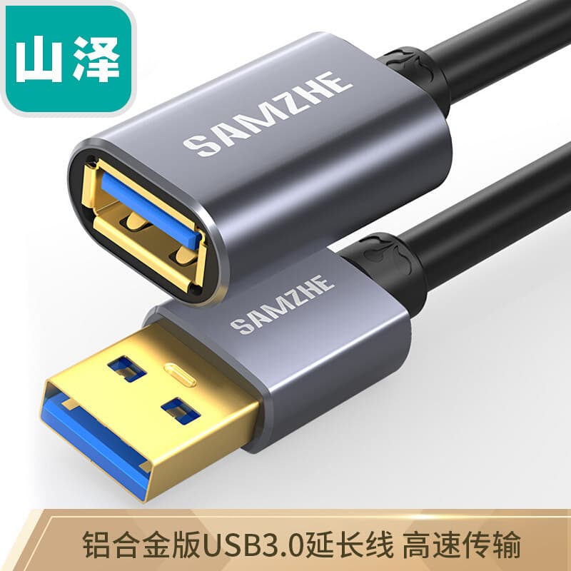 Shanze USB 3.0 Extension Cable 1/3/5 Meter Male to Female Extension Data Cable for Computer TV Printer USB Flash Drive