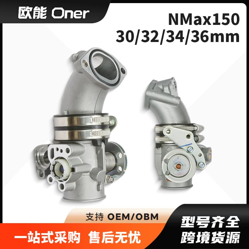 Throttle Body 30/32/34/36mm For Nmax155 Nmax150 EFI