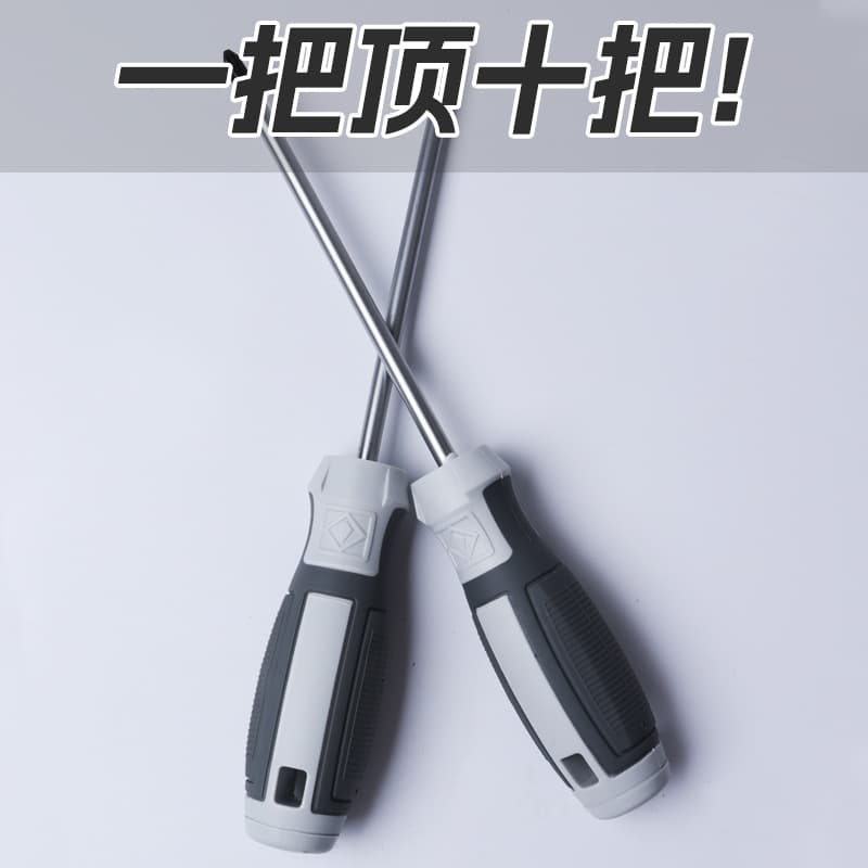 Factory wholesale anti-slip screwdriver cross and flat with strong magnetism high hardness driver, household screwdriver bit set.