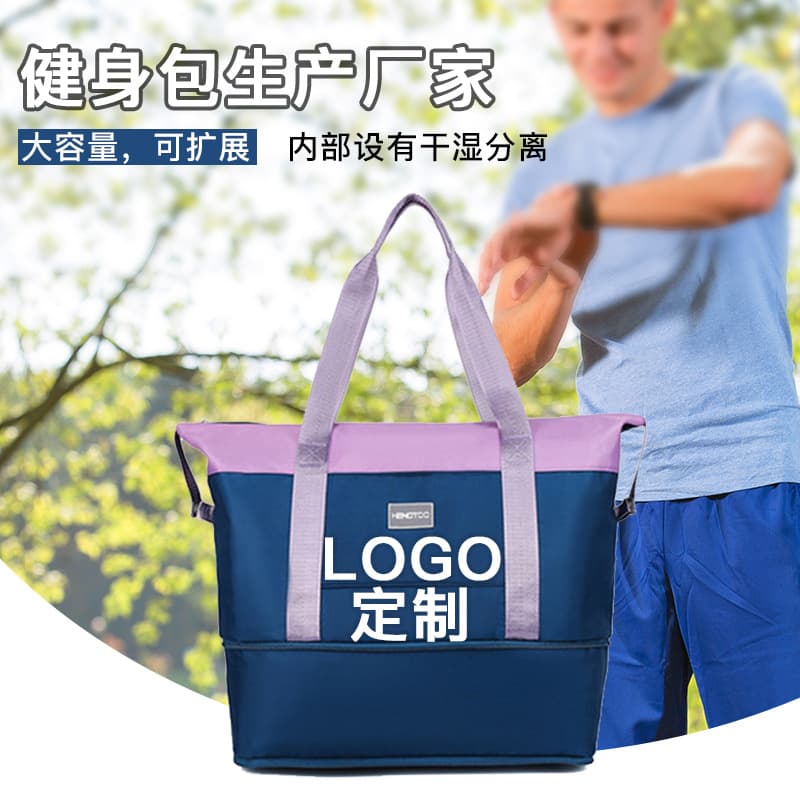 Women's Crossbody Fitness Bag, Large Capacity Expandable Waterproof Oxford Cloth, Wet and Dry Separation, Contrast Color Sports Bag