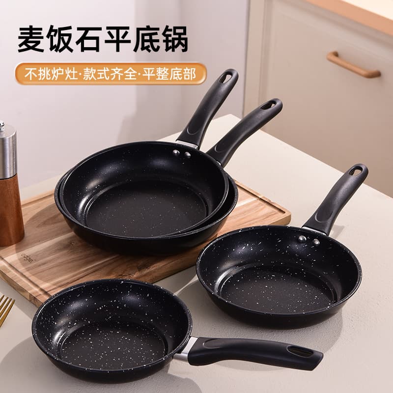 Cross-border Mofan Stone Non-stick Frying Pan for Eggs and Steak, Four-hole Non-stick Pan, Kitchen Iron Pan, Cross-border Non-stick Pan