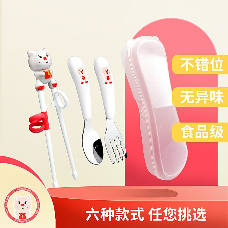Portable Children's 304 Stainless Steel Spoon Fork Set Training Chopsticks Baby Learning Utensils Baby Food Dining Set
