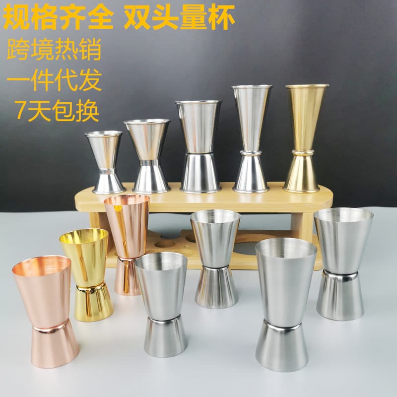 Double-headed Stainless Steel 304 Cocktail Measure Cup Straight Edge 15/30ml Ounce Cup Curved Edge 30/60ml Bar Measure