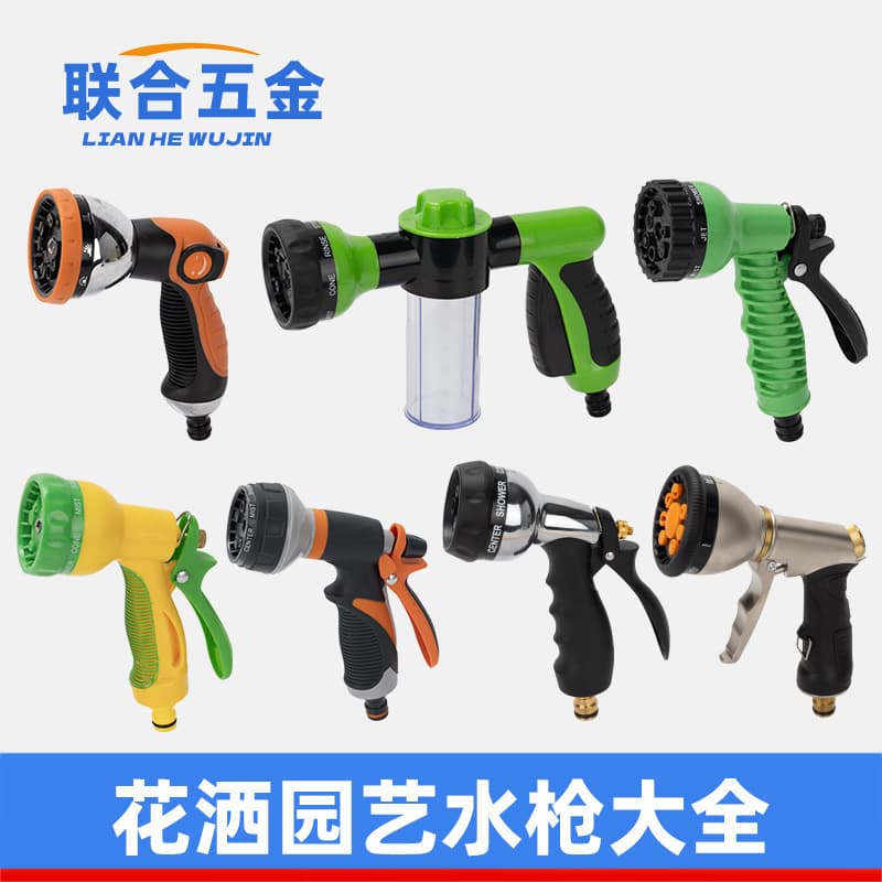 Multi-Functional High-Pressure Car Wash Water Gun Sprinkler Spray Gun Household Brush Car Washer Cleaning Watering Nozzle Sprinkler Head
