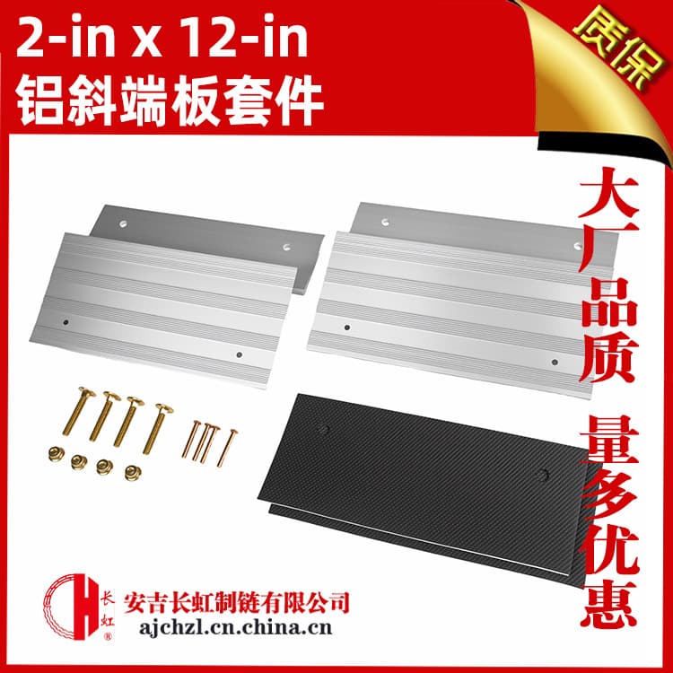 Large aluminum alloy ramp/slope metal plate accessories for vehicles, small wooden plank splicing, portable ramp kit