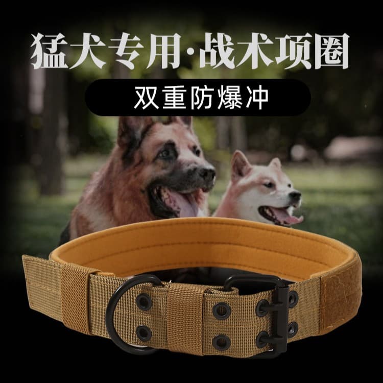 Dog Leash Training Anti-Pull Adjustable Tactical Collar for Medium and Large Dogs Pet Anti-Pull Tactical Collar