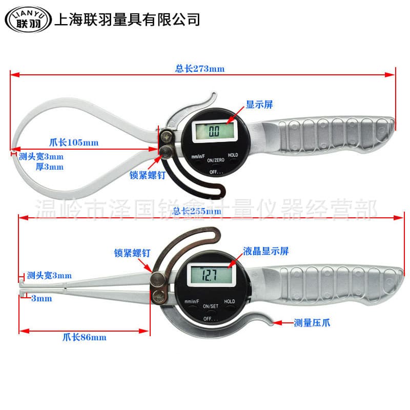 Digital Outside Caliper 0-150mm Electronic Inside Caliper 12.7-165mm Inside and Outside Caliper Thickness Gauge Wall Thickness Gauge 0.1