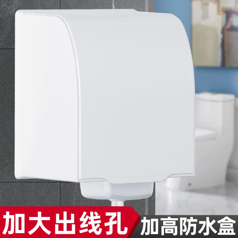 Type 86 large opening enlarged socket waterproof box smart toilet toilet socket waterproof cover no punching splash proof box