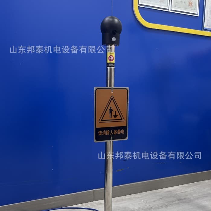 Human Body Static Discharger with Audio-Visual Voice Alarm, Inductive Automatic Static Eliminator