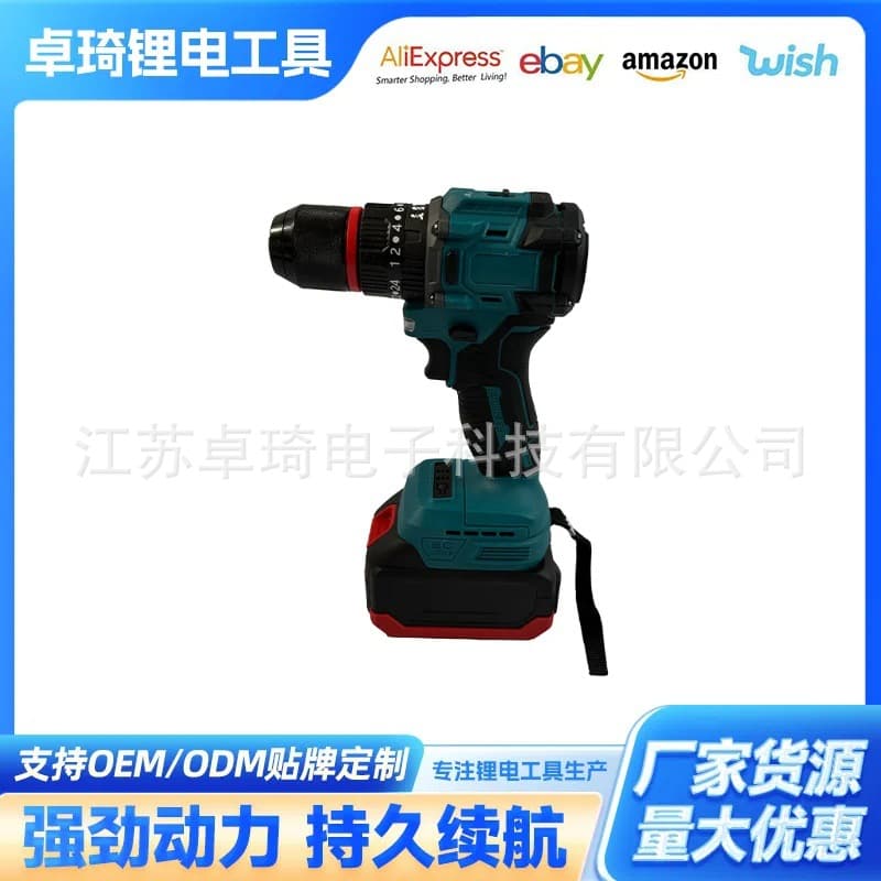 Cross-border Lithium Battery Rechargeable Power Drill High-power Household Multifunctional Electric Screwdriver Set Cordless Drill