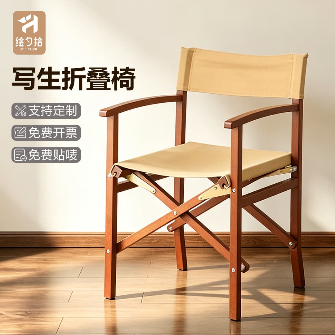 Wholesale director chair solid wood chair sketching folding chair backrest portable outdoor art painting chair makeup chair