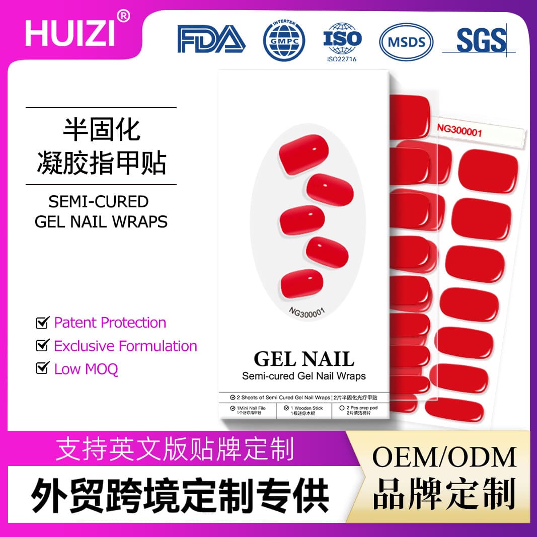 Customized Gel Nail Art Stickers Nail Polish Film Color Block Patch 30pcs Beauty Skin Care Makeup Art Decals