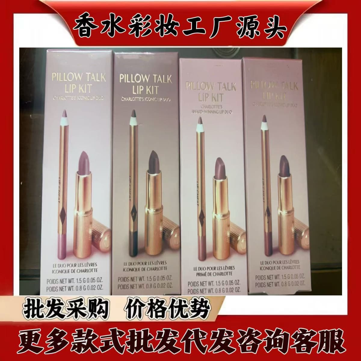 CT Lipstick + Eyeliner Lip Makeup Set 2-Piece Pillow Talk Medium Pink Brown Rose Sakura Pink Full Size