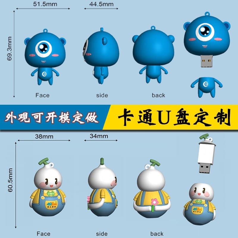 Wholesale Cartoon 3D Large Capacity USB Flash Drive Custom Creative Exhibition Gift Custom Cute USB Drive