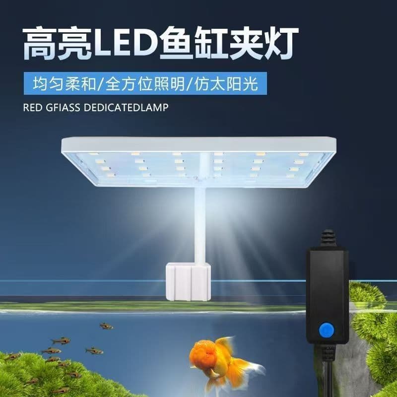 Jinlijia Water Plant LED Full Spectrum Aquarium Clip Light, Professional Grade, Small Splash-Proof, Super Bright Plant Light