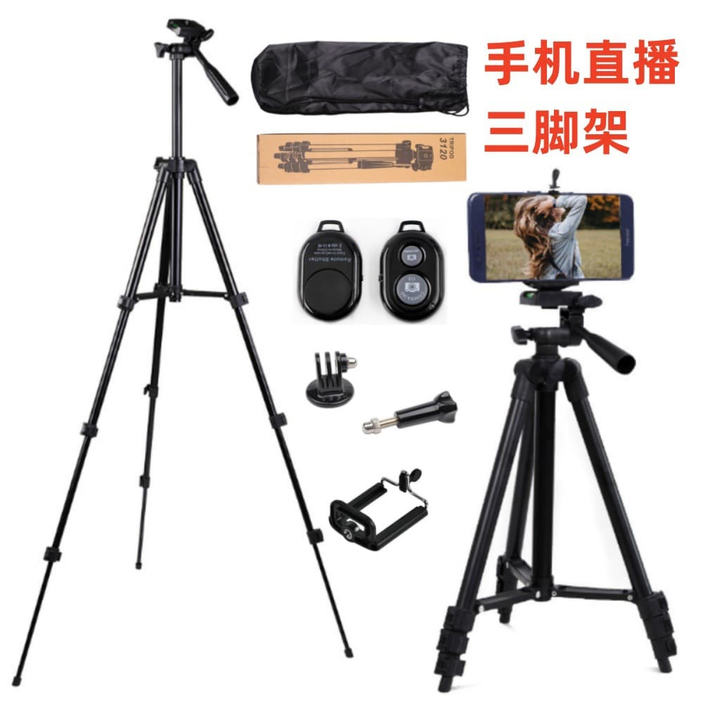 Projector stand, mobile live streaming tripod 3110, triangular phone stand, DSLR camera 3120 tripod