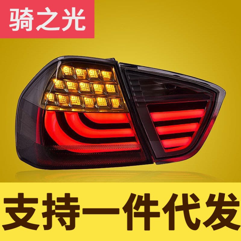 Dedicated LED Tail Light Assembly for BMW 3 Series E90 05-08 Model, Modified LED Running Brake Turn Signal Tail Light Assembly