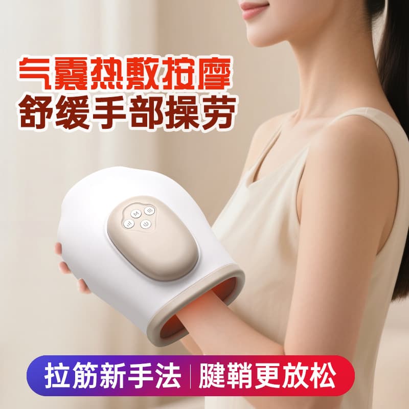 Holiday Gift Hand Massager for Wrist Finger Joint Palm, Automatic Kneading Meridian Clearing Therapy Magic Tool