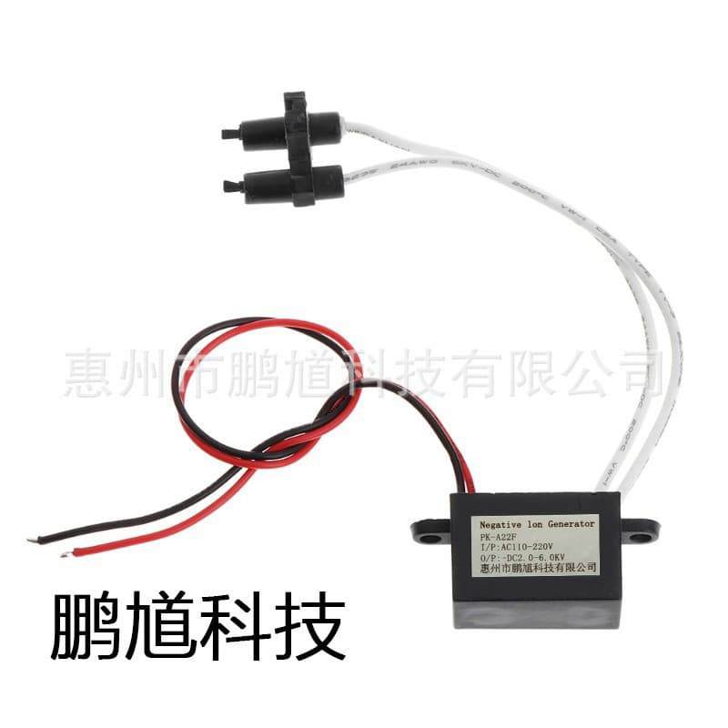 Negative Ion Generator Air Purifier for Formaldehyde and Smoke Odor Removal, Small Particles, AC 220V, Stand Sterilization