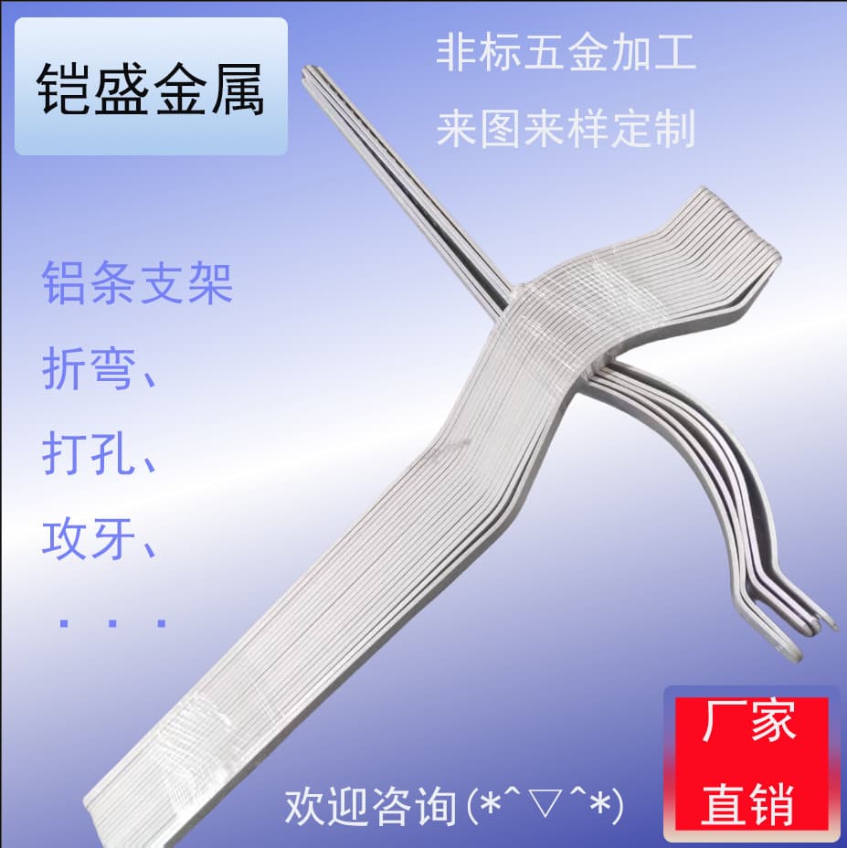 Modular Aluminum Alloy Brackets, Industrial Aluminum Strip Splicing Brackets, Customizable for Size and Load-Bearing Functions