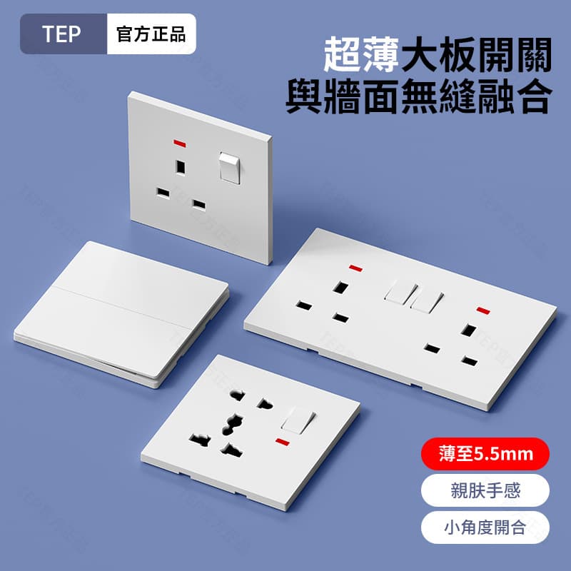 British ultra-thin white tactile 250V wall recessed socket 13A Hong Kong Macau Hong Kong made 146-type switch cross-border