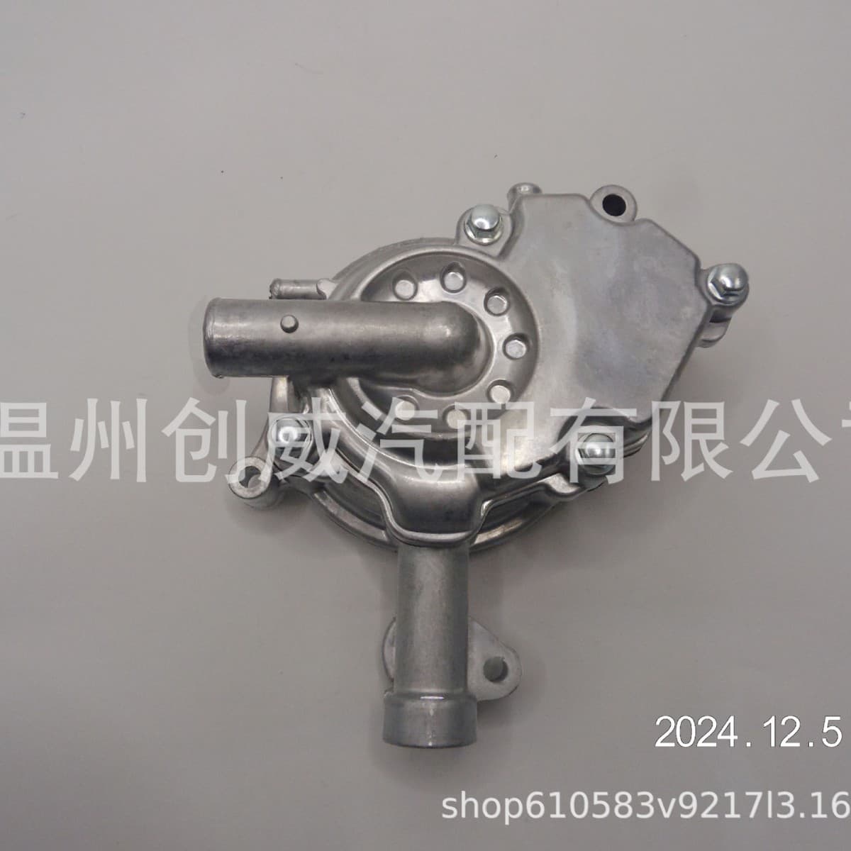 Automotive and motorcycle parts: Water pump assembly for Yamaha motorcycles LC150 and LC155 (JUPITER-MX-KING)