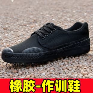 Rubber Sole Men's Canvas Rubber Shoes Migrant Worker Safety Shoes Construction Work Labor Shoes Student Military Training Anti-Slip