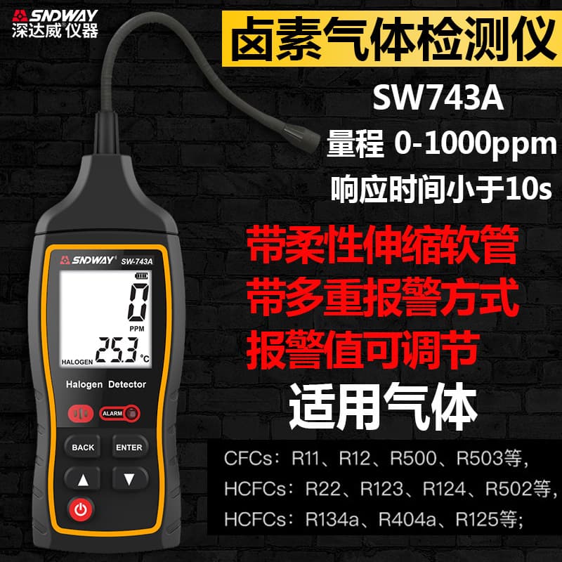 Sndway Sw743a Halogen Gas Detector Air Conditioning Refrigerant Freon Repair Instrument Hvac System Leakage Tester