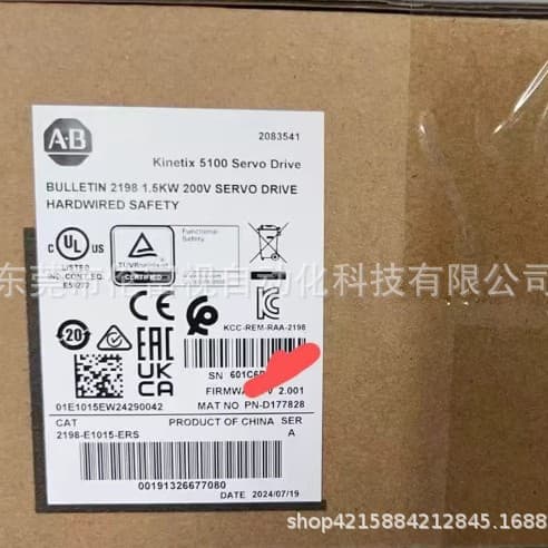 2198-E4007-ERS 2198-E4015-ERS 2198-E4020-ERS drive bargain price
