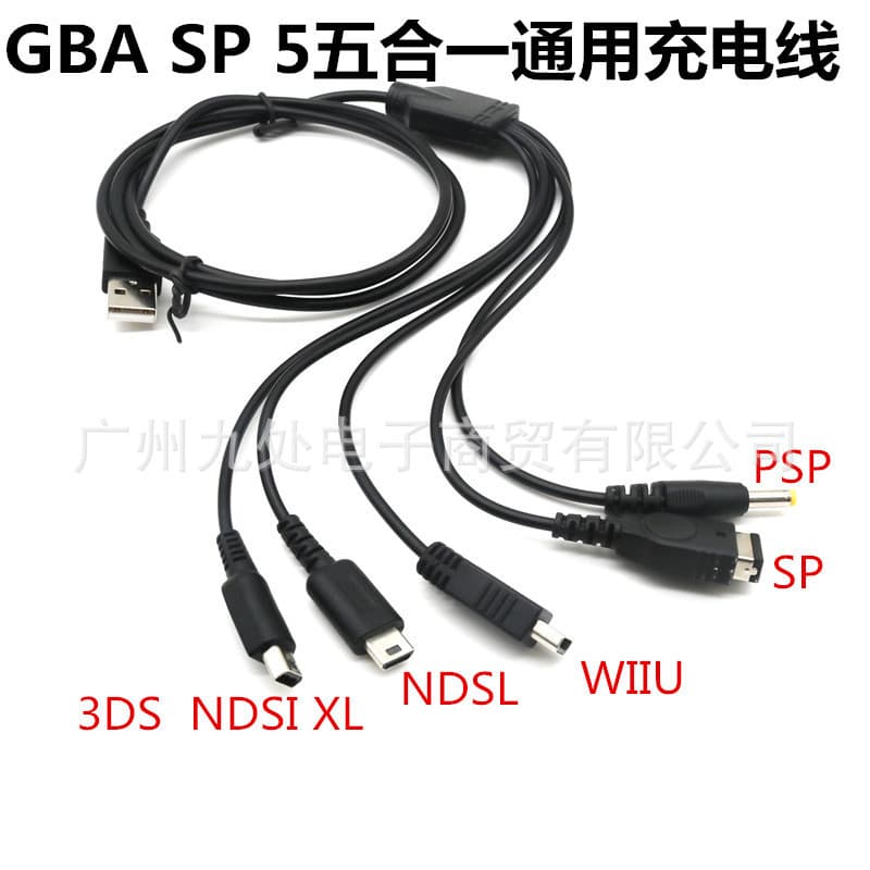 Compatible with GBA SP Charging Cable, Wii U Charging Cable, PSP Charging Cable, 3DS NDSLXL Charging Cable 5-in-1