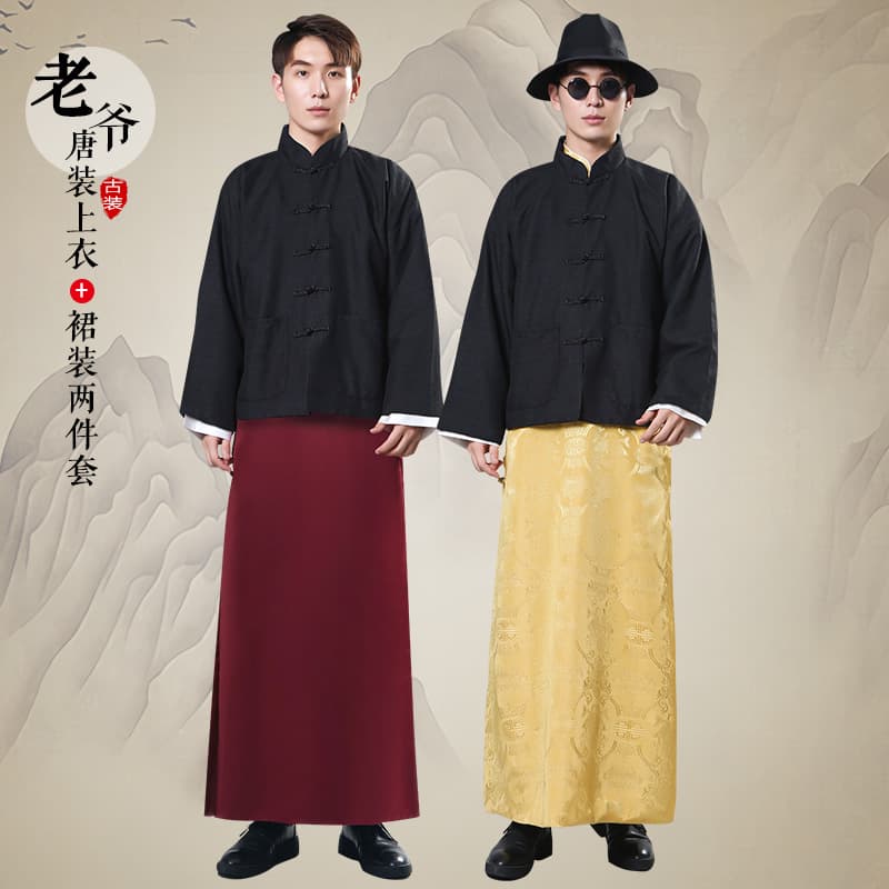 Republic of China Merchant Shopkeeper Ancient Costume Men's Chinese Tang Suit Mandarin Jacket Late Qing Landlord Outfit Master Suit Two-Piece Performance Costume