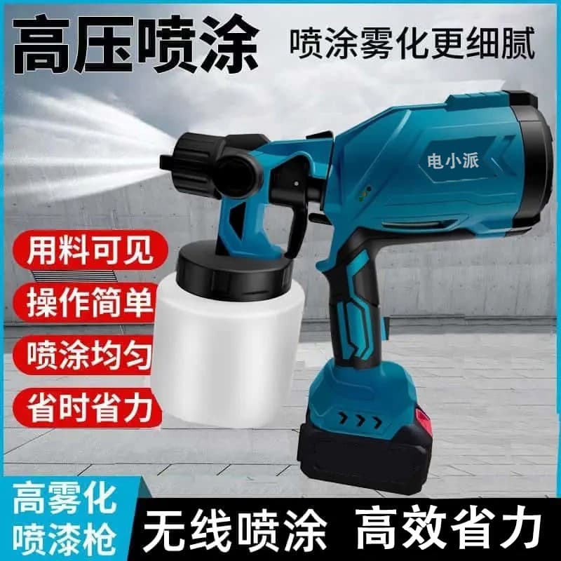 Lithium Spray Gun, Rechargeable Electric Wall Paint Sprayer, Wireless Paint Spraying Machine, Portable Paint Sprayer, Factory Cross-Border