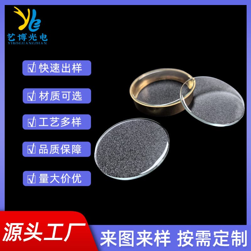 Manufacturer Production Round Spherical Glass Lenses, Round Tempered Glass, Ornamental Glass Discs
